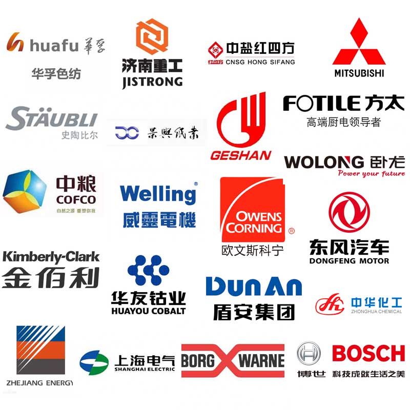 合作客戶(hù)2 合作客戶(hù)2