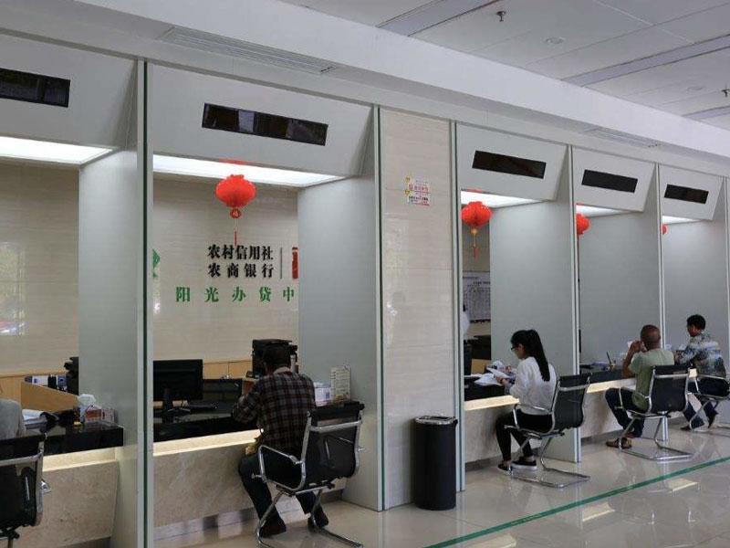 臨平農(nóng)村信用社1 臨平農(nóng)村信用社1